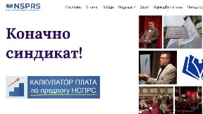Upitan početak školske godine